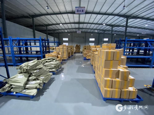 黔貨云倉鎮(zhèn)寧節(jié)點倉 賦能當?shù)剞r特產品熱銷的智慧倉儲服務