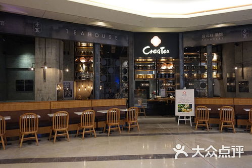 宜北町茶館太古里一店 倉儲服務的精細化管理